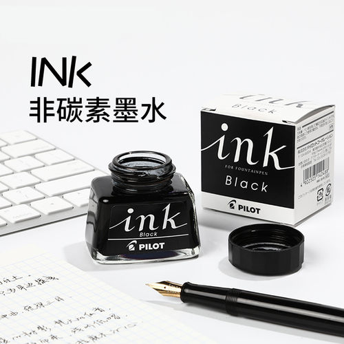 百乐ink-30贵妃风78g笔头墨水