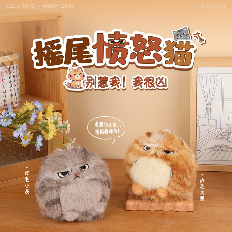 乐吉儿仿真迷你摇尾会叫小猫咪玩偶书包挂件毛茸茸女生生日礼物黄图片