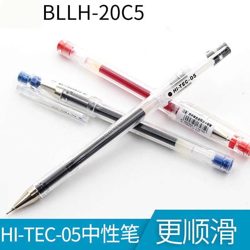 百乐PILOT中性笔BLLH-20C5 日本 HI-TEC针头钢珠笔0.5mm水笔顺滑