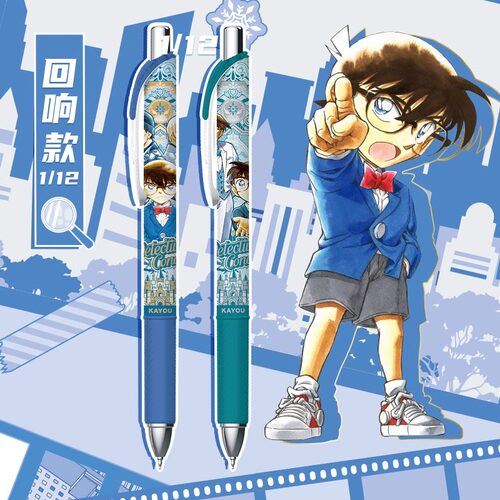 卡游柯南限定中性笔推理笔纪破晓版第5弹盲盒笔学生考试刷题黑笔