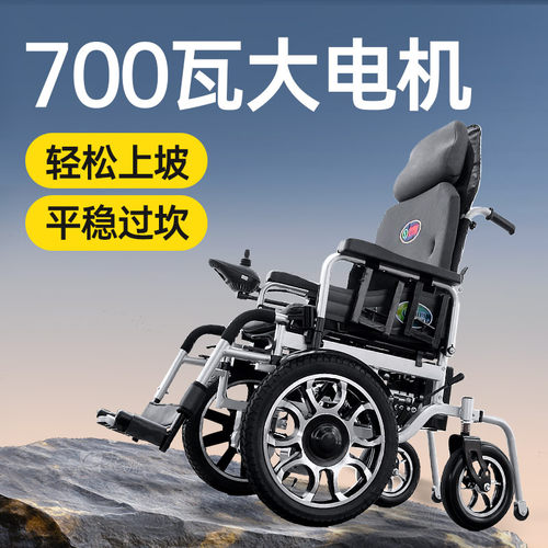 九圆电动轮椅车老人专用可折叠