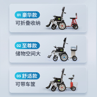 定制九圆电动轮椅老人专用全自动智能越野代步车双人出行踏板后坐