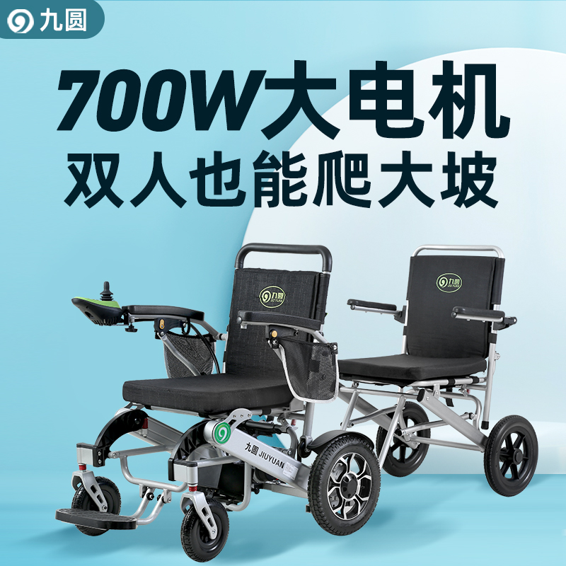 双人后拖车承重300斤老人专用