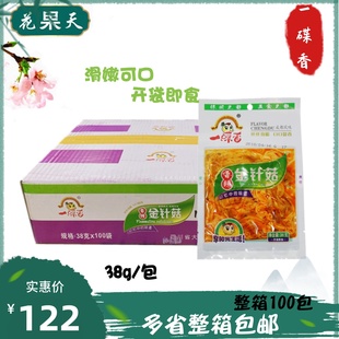 香辣金针菇38g 鲜嫩即食 100包 寿司料理 一碟香 包邮 整箱价