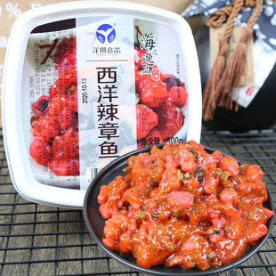 洋琪西洋辣章鱼日料即食章鱼居酒屋小菜熟食辣章鱼日式辣章鱼500g