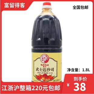 富留得客 武士达沙司1.8L 红烧肉 清蒸鲈鱼 炒菜 液态调味汁 包邮