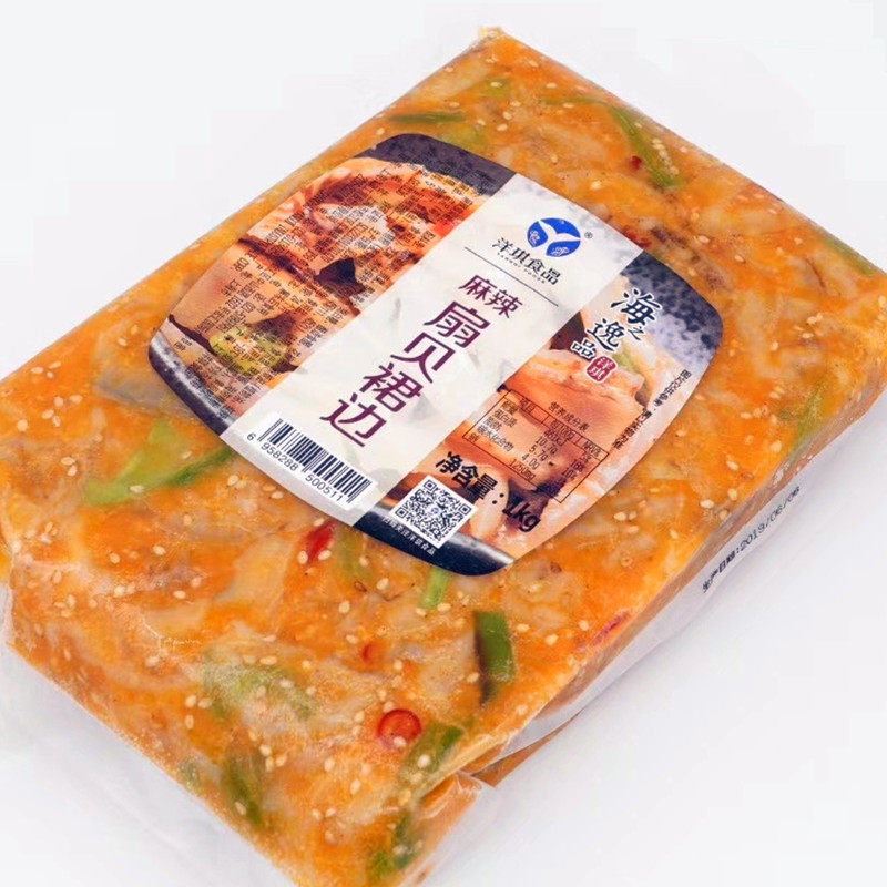日料寿司料理 洋琪麻辣扇贝裙边1kg 即食裙边 调味裙边 麻辣裙边