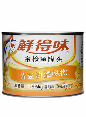 进口寿司进口金枪鱼罐头汉堡寿司