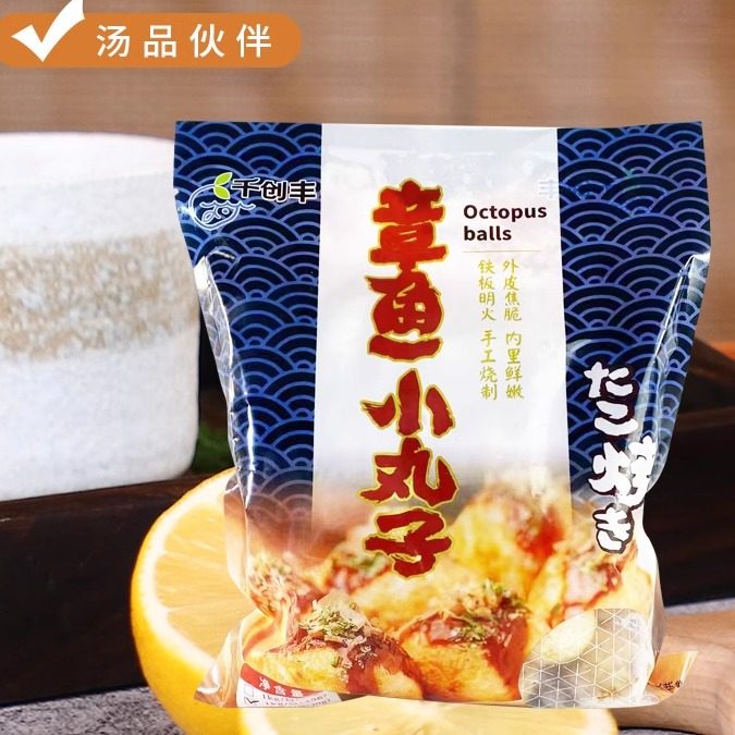 丰滋雅速冻章鱼小丸子半成品1kg商用 约50粒 日本章鱼烧章鱼粒,粮油调味/速食/干货/烘焙,酱类调料,淘宝优惠券,粉丝福利购,淘宝优惠卷