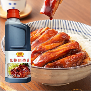 日本食研光艳照烧酱日式照烧酱汁日式照烧汁食研照烧酱2.4kg包邮