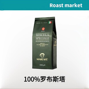 【特价26年4月到期】MARCAFE咖啡豆意大利100%罗布斯塔中烘1KG