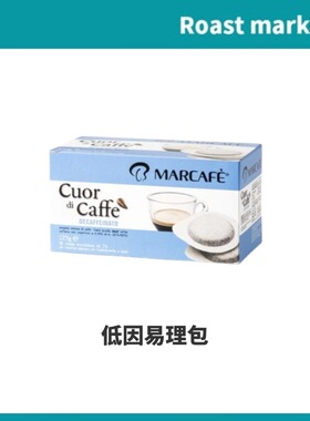 【特惠】MARCAFE玛克奇低因咖啡易理包18个装意式浓缩香醇44mm