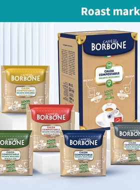 意大利那不勒斯Borbone波旁44mm ESEpod意式无蔗糖咖啡易理包粉