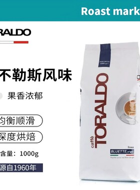 【特乐多咖啡豆】意大利进口1KG拼配深度烘焙意式浓缩