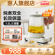 hurom养生壶煮茶器多功能全自动煮茶壶办公室小玻璃壶家用蒸煮