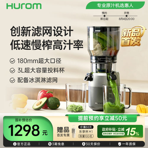 H26MST预约专享券