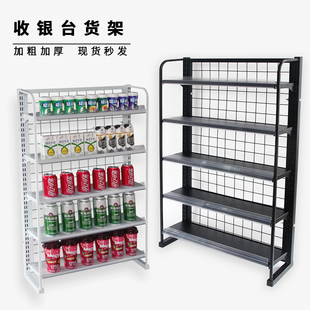 收银台小货架超市口香糖架零食展示架药店便利店货架母婴店置物架