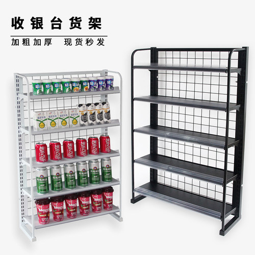 收银台超市零食母婴店小货架加厚