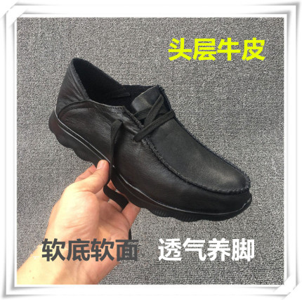 头层牛皮男鞋秋季真皮超轻超软牛皮防臭养脚舒适休闲运动黑皮鞋男