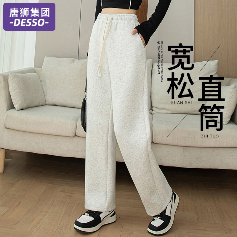唐狮集团DESSO裤子女春秋2025新款休闲宽松直筒卫裤灰色运动长裤