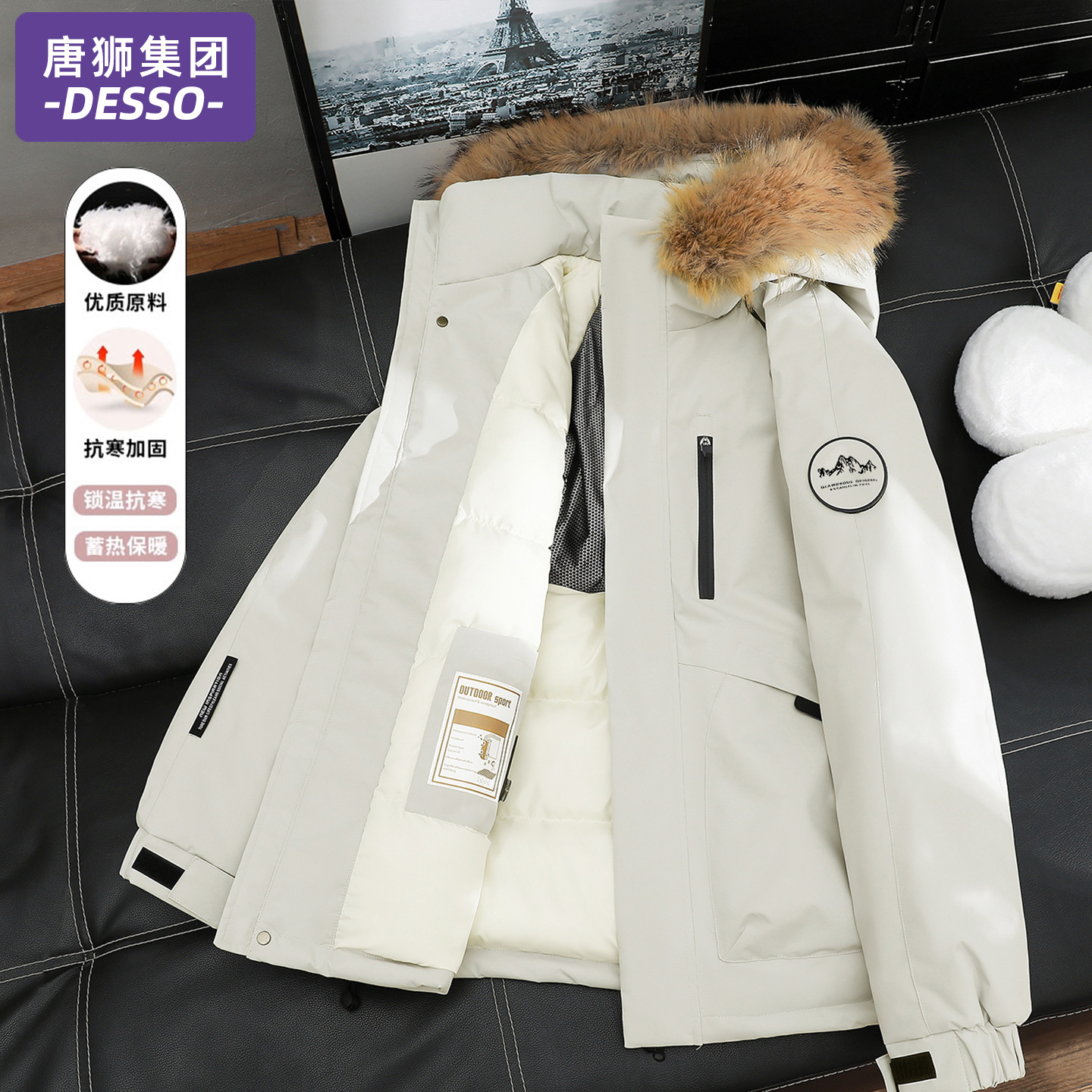 唐狮集团工装风毛领派克服棉服女款冬季2025新款户外加厚保暖外套