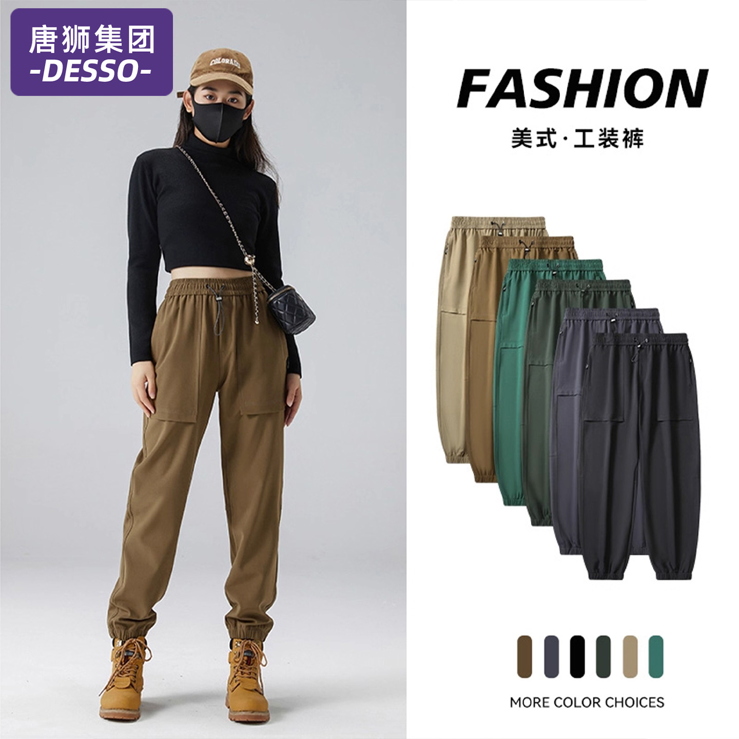 唐狮集团加绒加厚冲锋裤女冬季