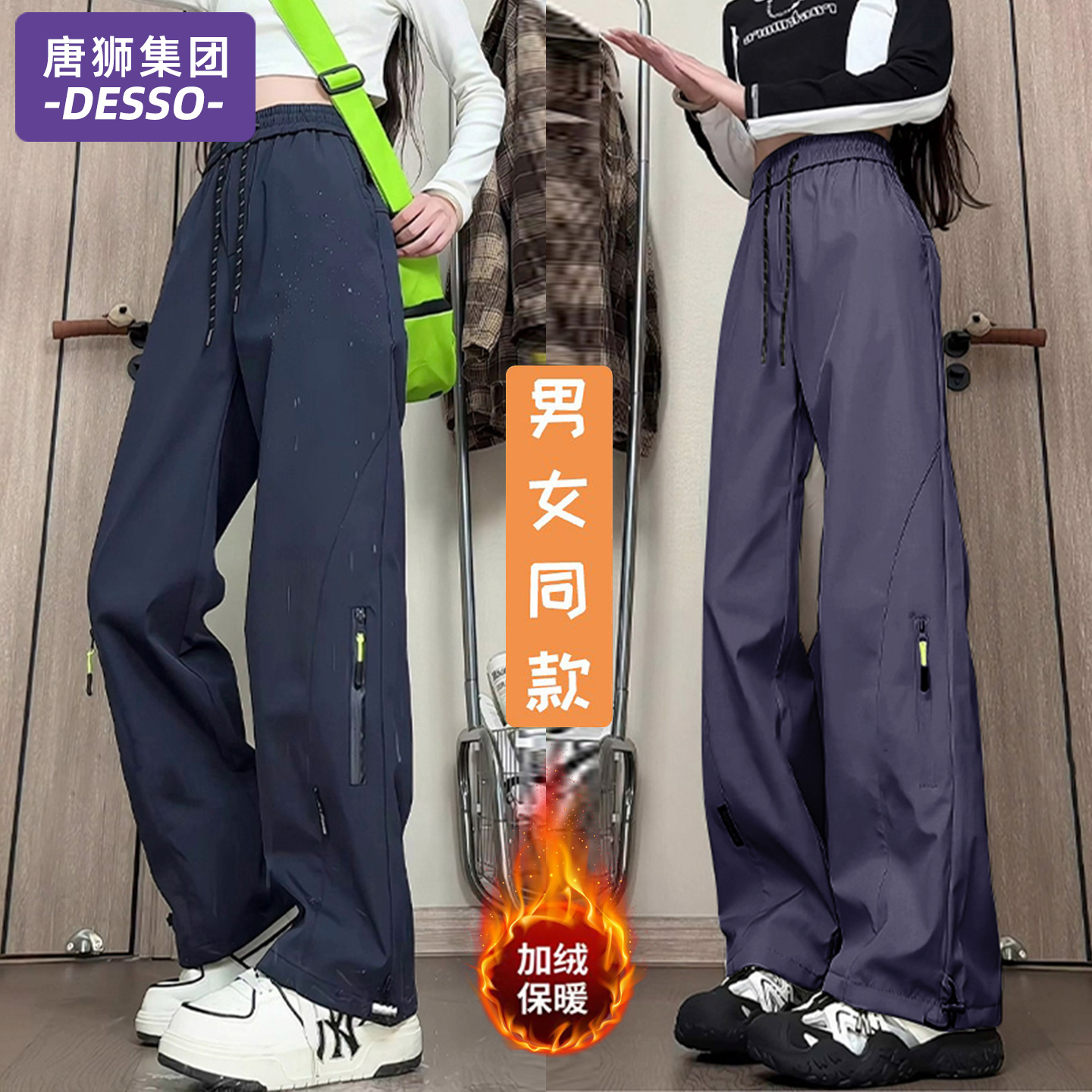 唐狮集团冲锋裤女款秋冬2025新款户外防水登山裤运动休闲工装裤子