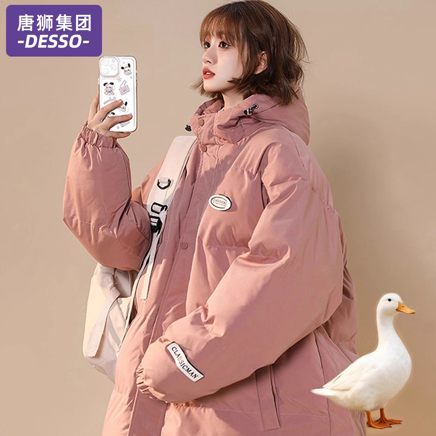 唐狮集团加绒加厚羽绒棉服女冬季