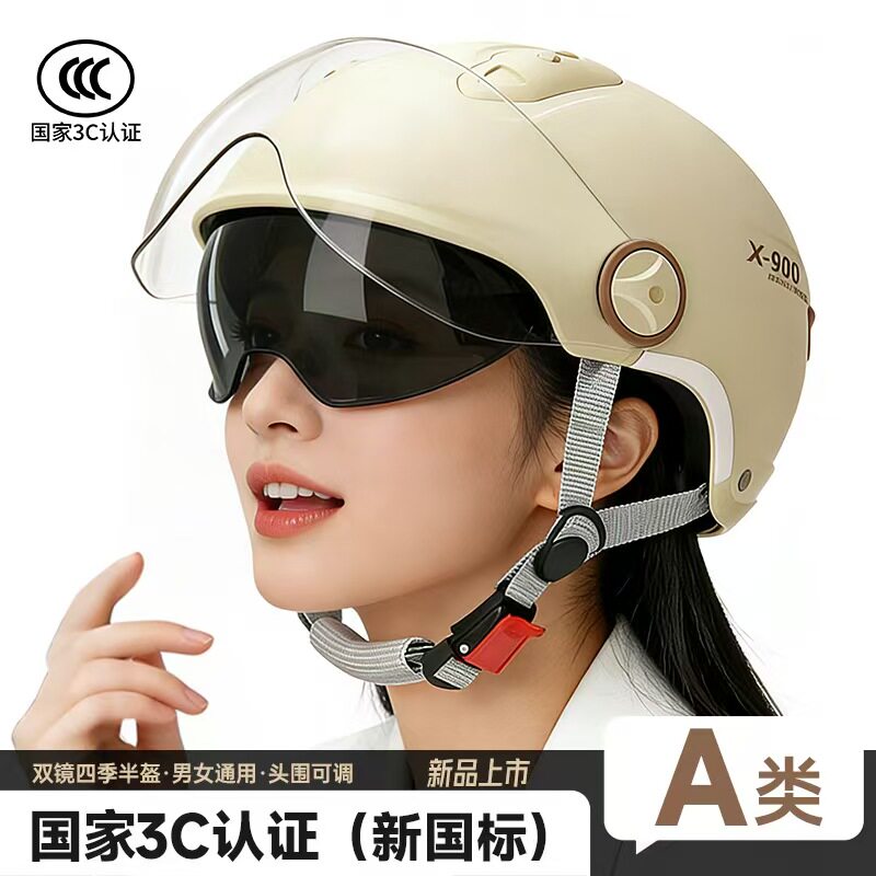 3C认证电动摩托车头盔男女四季通用盔春夏秋冬防雨防雾全盔安全帽