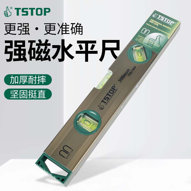 特斯带强磁水平尺高精度铝合金磁性水平测量尺测平尺水平仪工具
