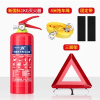 1 кг новый национальный стандарт+фиксированная полоса+веревка трейлера+треугольник