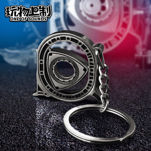 360度可旋转 马自达RX7转子发动机钥匙扣 创意汽车改装 情侣钥匙链