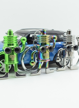 涡轮钥匙扣 避震器钥匙扣 TEIN避震器钥匙扣 刹车盘钥匙扣