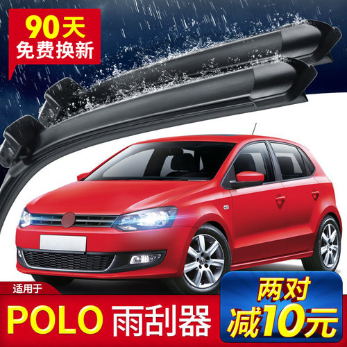 适用于上海大众polo车雨刮器片2016款原装16菠萝胶条波罗后雨刷条