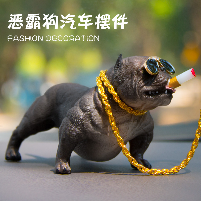恶霸犬个性创意车内饰品摆件汽车中控台社会狗装饰高档车载用品