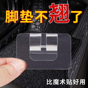 汽車腳墊魔術(shù)貼強力固定卡扣背膠粘扣神器雙面車用背膠粘貼片自粘