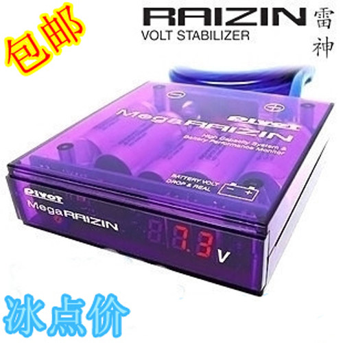 汽车发动机电子整流器电压稳压器