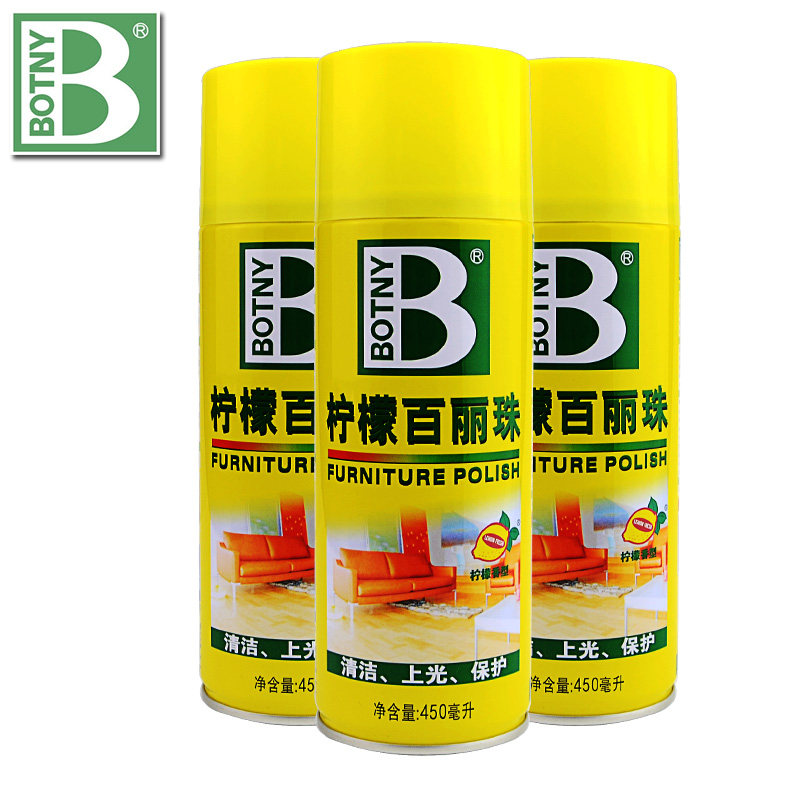 柠檬百丽珠真皮革护理剂家具家私喷蜡表板蜡 木板上光清洁