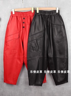 绵羊皮哈伦裤女2021秋冬新款红色皮裤真皮松紧腰九分裤宽松休闲裤