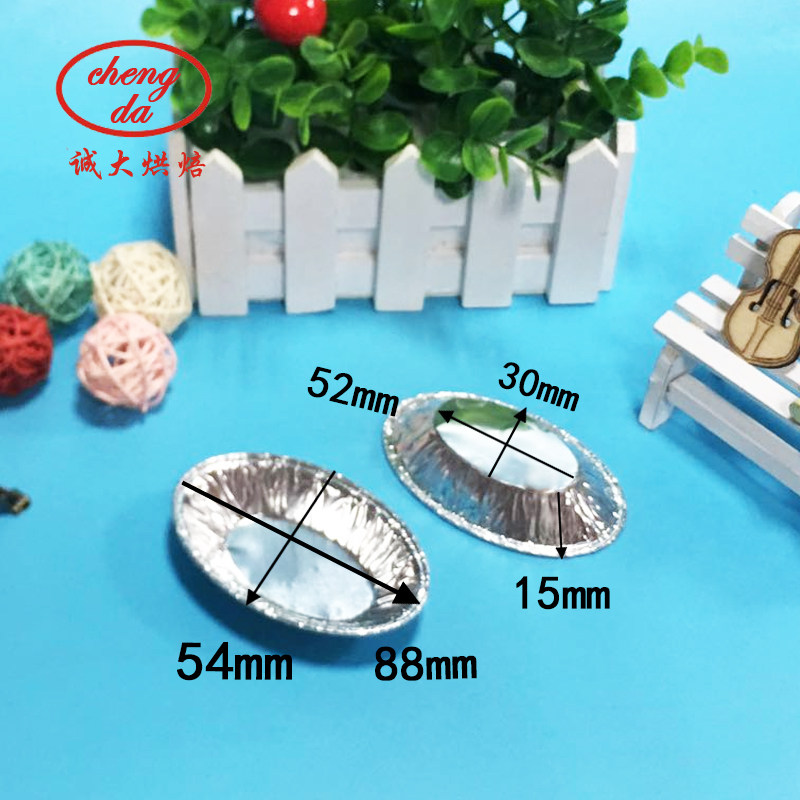 批发30ML一次性小号椭圆形锡纸蛋挞壳铝箔蛋挞托点心烘焙模具1999