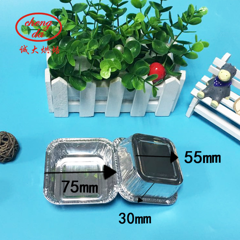 一次性铝箔方形月饼外卖烘焙模具