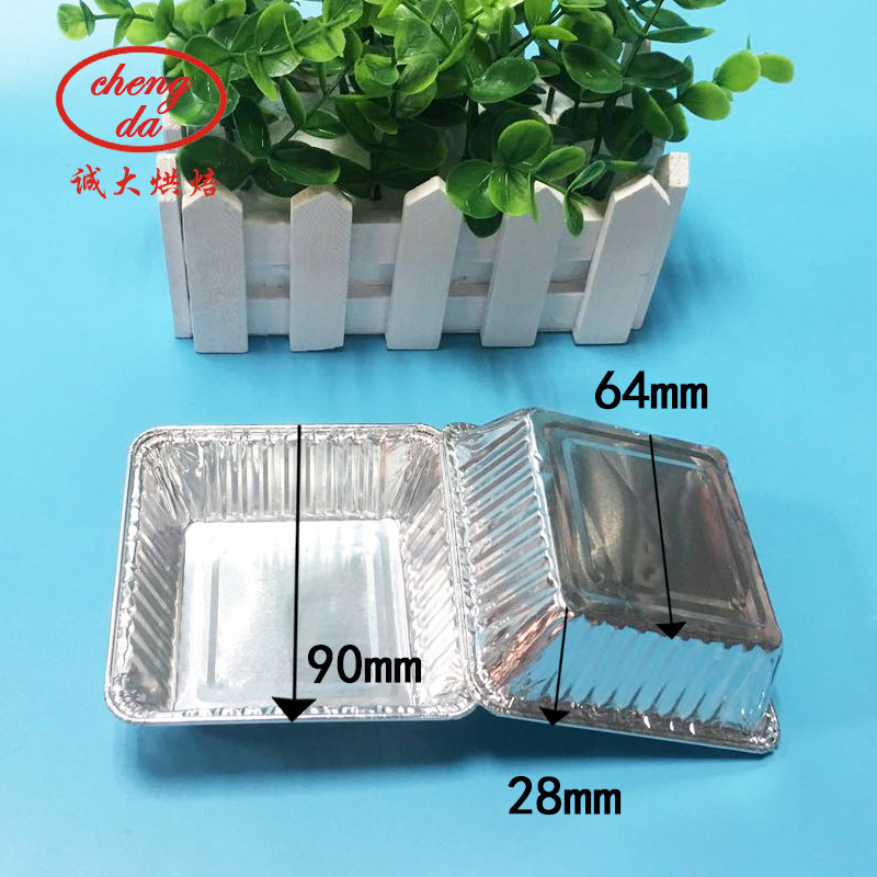 正方形蛋糕月饼模具铝箔盒包邮