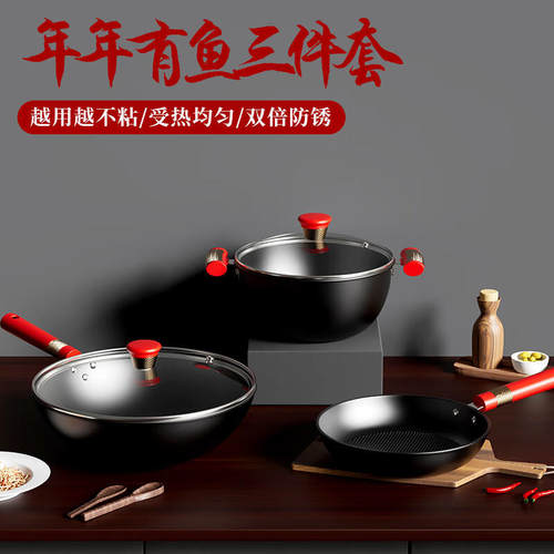 金嫂子年年有鱼开门红 精铁真不锈炒锅32汤锅煎锅24套装KSX2396T3