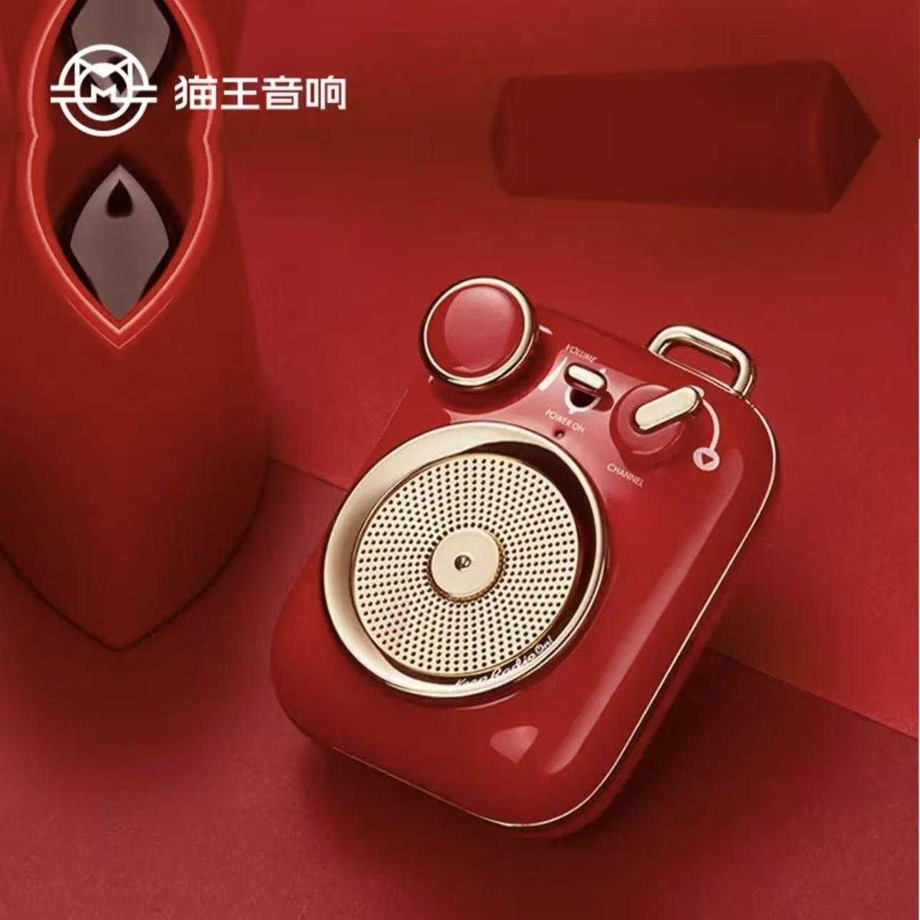猫王收音机猫王音响小确幸P3便携式复古蓝牙音箱高保真迷你小音响