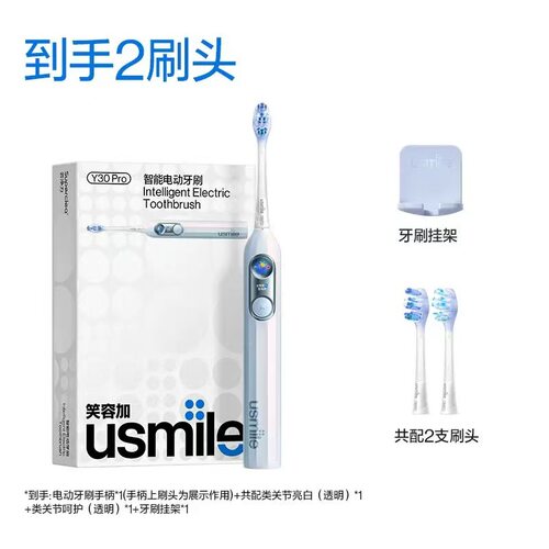 usmile笑容加牙刷智能电动牙刷 AI智能化新动力大摆幅护理Y30Pro