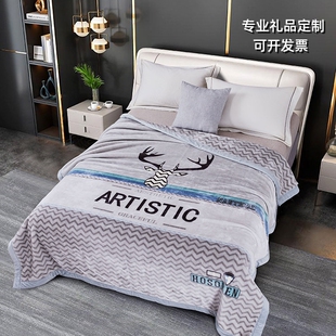 杉杉家纺云锦柔丝加厚毛毯5斤盖毯子QFS-18867三八妇女节礼品定制