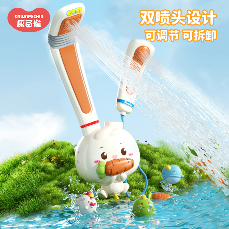 宝宝洗澡萌兔双喷头花洒电动玩水神器沐浴洗头套装儿童玩具