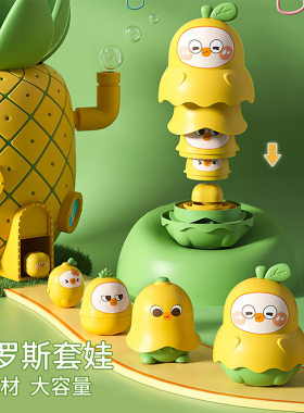 儿童叠叠乐俄罗斯套娃套圈盖盖子套杯子1-3岁宝宝益智玩具中国风