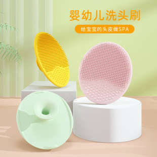 婴儿网红洗头刷硅胶新生儿洗澡按摩刷宝宝洗发沐浴戏水用品玩具女