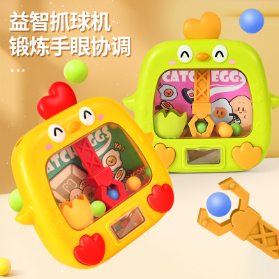 儿童迷你抓娃娃机小型家用抓珠游戏机女男孩玩具生日礼物夹娃亲子